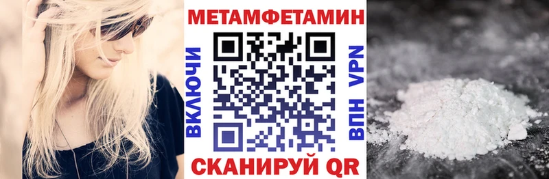 Амфетамин Розовый  Гусиноозёрск 