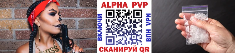 Альфа ПВП Соль  ссылка на мегу рабочий сайт  Гусиноозёрск  даркнет сайт 