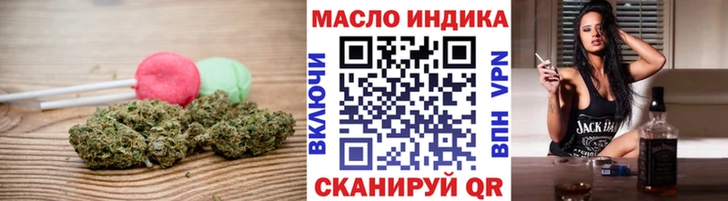 Cannafood конопля  Гусиноозёрск 