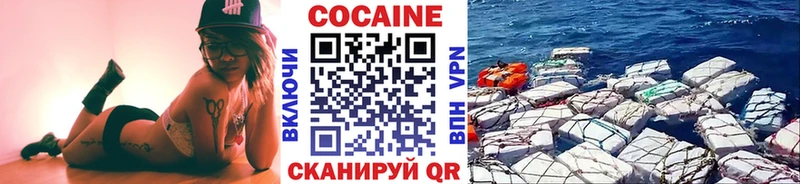 КОКАИН Перу  наркота  Гусиноозёрск 