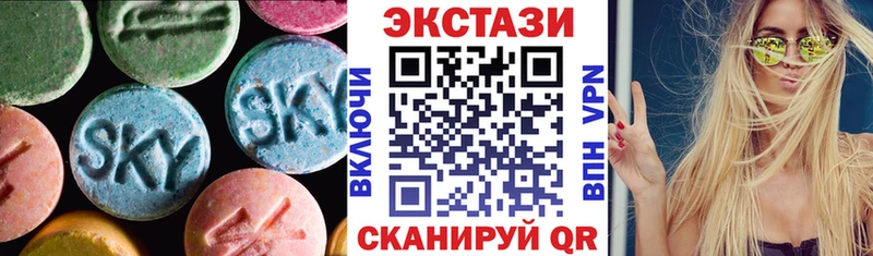 ЭКСТАЗИ 280 MDMA  Гусиноозёрск 