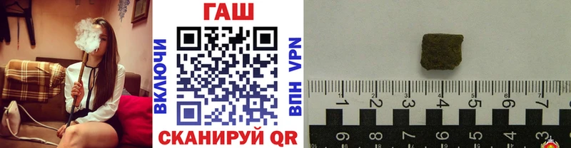 нарко площадка формула Гусиноозёрск ГАШИШ Premium
