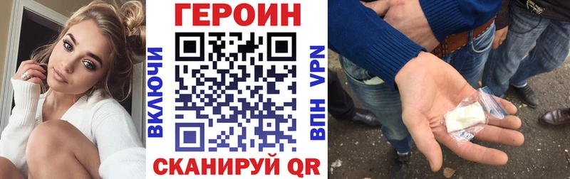 Героин Афган  цена наркотик  Гусиноозёрск 