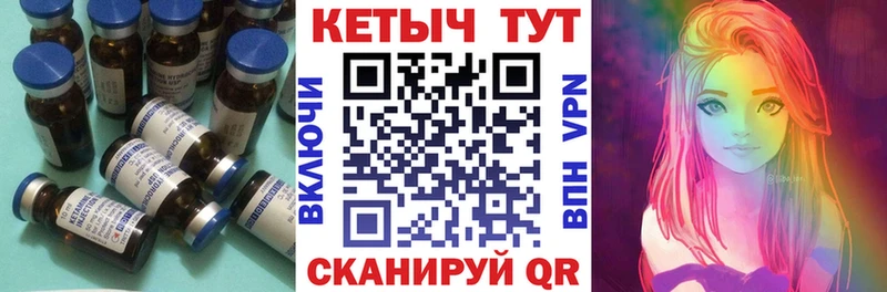 omg ТОР купить закладку Гусиноозёрск КЕТАМИН VHQ