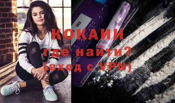 бутик Волоколамск