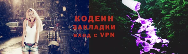 эйфоретик Волосово