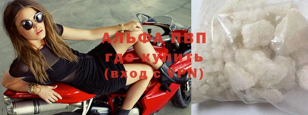 эйфоретик Волосово