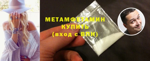 бутик Верхний Тагил
