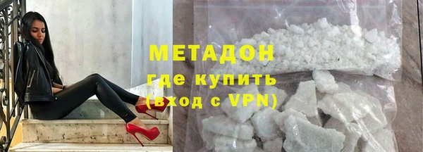 соль ск Володарск