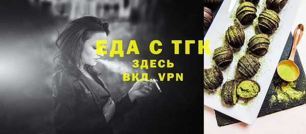 соль ск Володарск