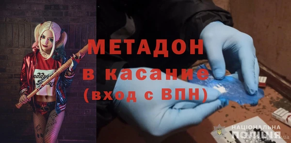 бутик Верхний Тагил