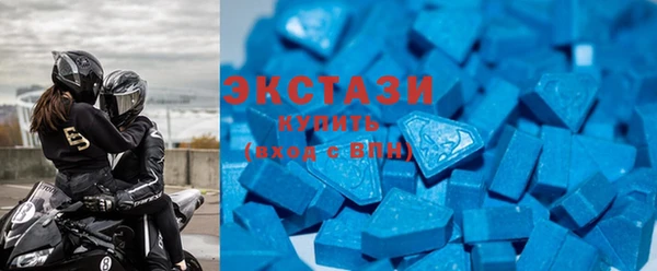 бутик Волоколамск