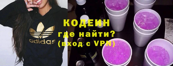 бутик Волоколамск