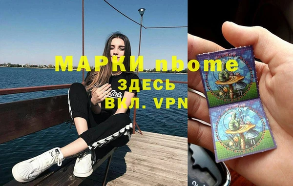 героин Верея