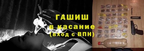соль ск Володарск