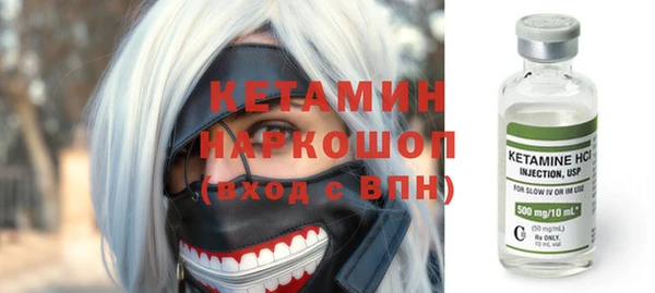 бутик Волоколамск