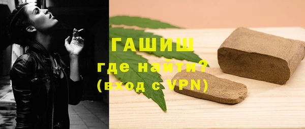 бутик Волоколамск