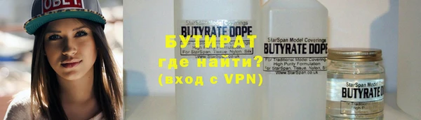 эйфоретик Волосово