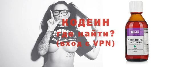 бутик Верхний Тагил