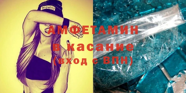 эйфоретик Волосово