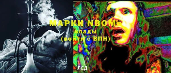 МДПВ Бронницы