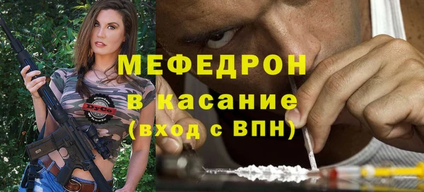 каннабис Вязьма