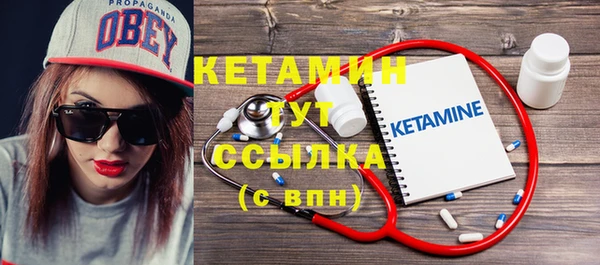 соль ск Володарск