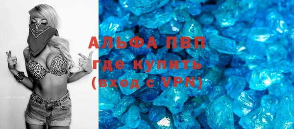бутик Волоколамск
