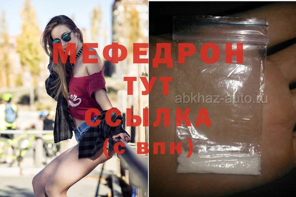 МДПВ Верхнеуральск
