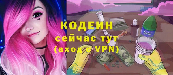 соль ск Володарск