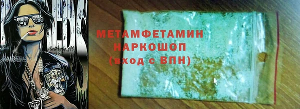 героин Верея