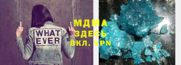 героин Верея