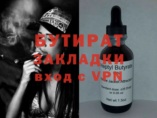 марки nbome Вязники