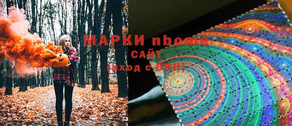 бутик Волоколамск