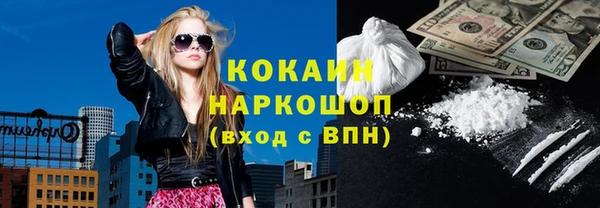 бутик Верхний Тагил