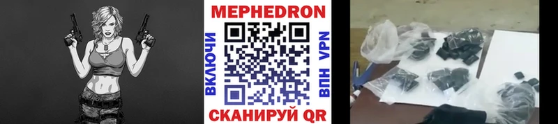OMG ТОР  Гусиноозёрск  Меф кристаллы 