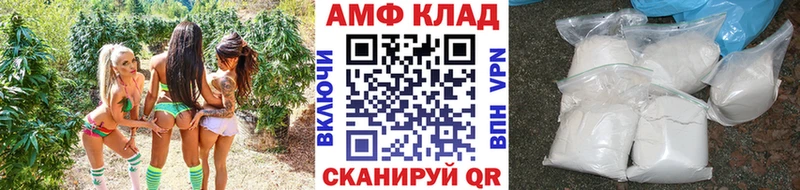 МЕТАМФЕТАМИН кристалл Гусиноозёрск